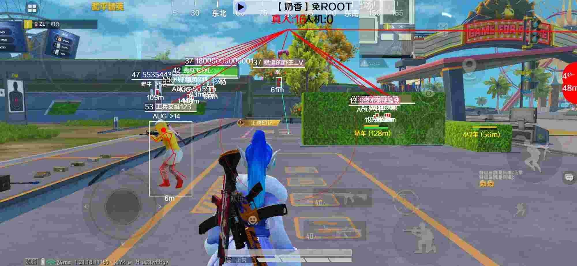 和平精英辅助《布丁》改名《奶香》依旧稳定中 - pubg mobile地铁逃生免费自瞄锁头辅助预览图