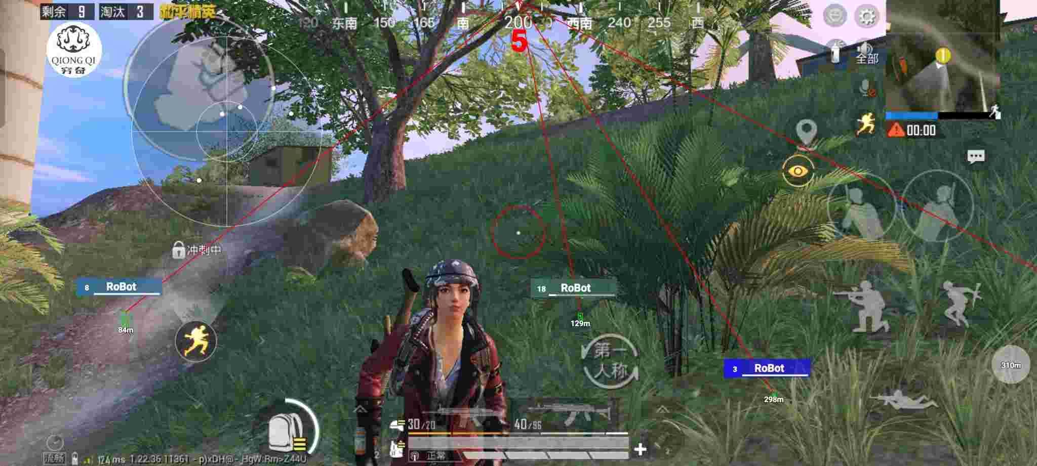 和平精英穷奇直装 - pubg mobile地铁逃生免费自瞄锁头辅助预览图